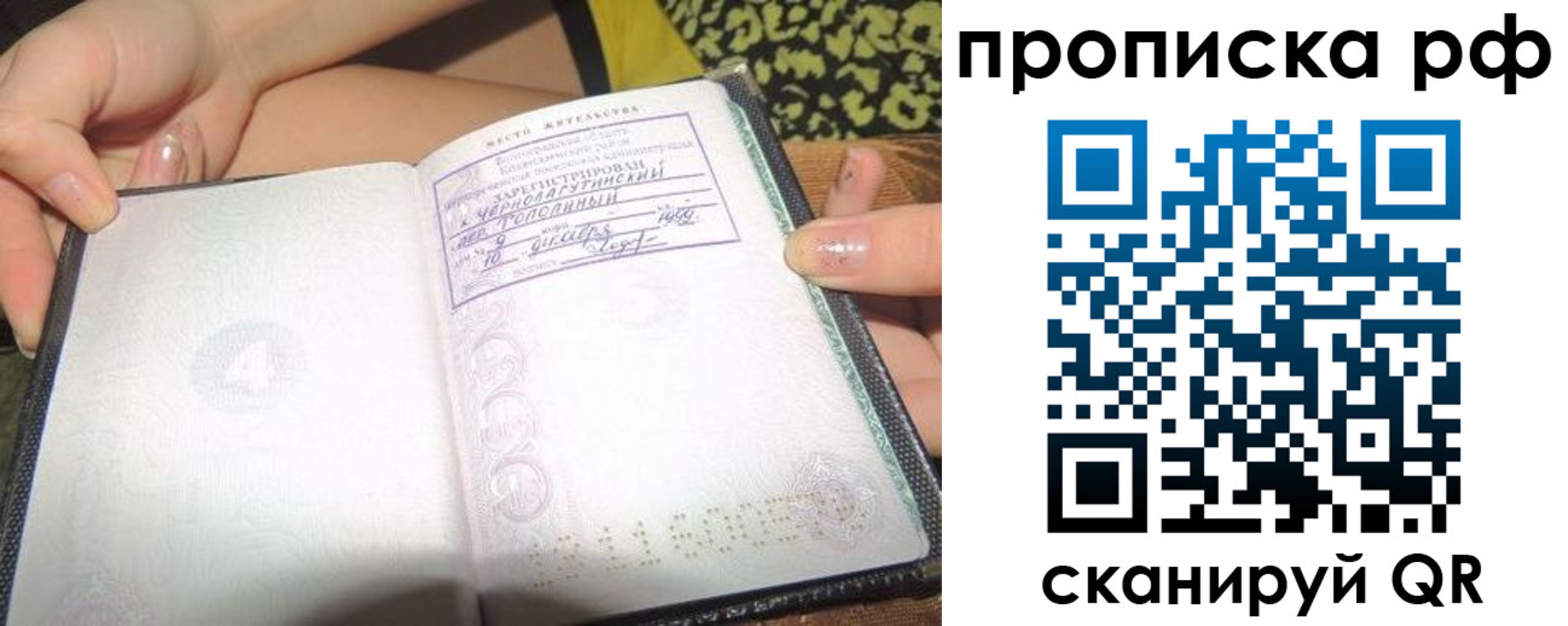 регистрация для дет. сада в Бакале